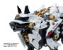 Patlabor Maqueta Plastic Model Kit Synergenex Hunter Wolf 28 cm