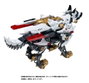 Patlabor Maqueta Plastic Model Kit Synergenex Hunter Wolf 28 cm