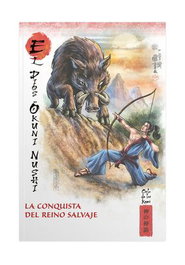 Mitos y leyendas de Japón 29. El dios Okuni-nushi. La conquista del reino salvaje, Rba Coleccionables S.A. - Rba Coleccionables S.A.