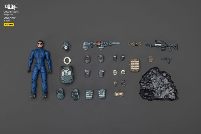 UNSC Dark Source Figura Breacher Benjamin 7 cm