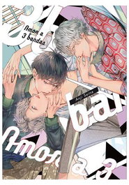 Yermo Ediciones Y Publicaciones, S.L. AMOR A TRES BANDAS HISTORIA COMPLETA