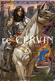 RE CERVIN VOL 3, KOUSUKE HAMADA - MILKY WAY