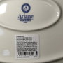 Ariane Plato Espresso Prime Blanco