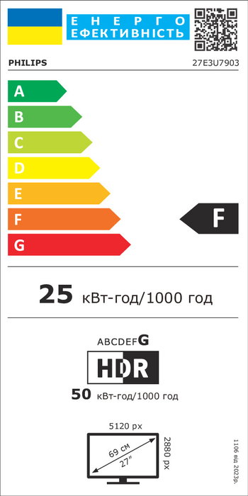 Philips 27E3U7903 Monitor 27" (68.6 cm) 5K Ultra HD (5120x2880) IPS 70Hz HDR600 HDMI 2.1 DP USB-C con Altavoces, Micrófono, Cámara y Soporte Ajustable
