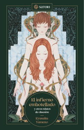 Satori Ediciones, Infierno embotellado, Kyusaku Yumeno - Satori Ediciones