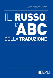 ULRICO HOEPLI Il Russo: l'ABC della traduzione