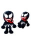 Simba Peluche Venom Marvel 25cm