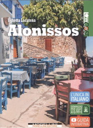 MORELLINI ALONISSOS, Lacatena, Ughetta - MORELLINI