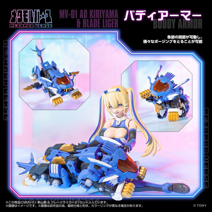 Takara Tomy Zoids Maqueta Plastic Model Kit 1/10 MV-01 Ao Kiriyama & Blade Liger 17 cm