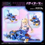 Takara Tomy Zoids Maqueta Plastic Model Kit 1/10 MV-01 Ao Kiriyama & Blade Liger 17 cm