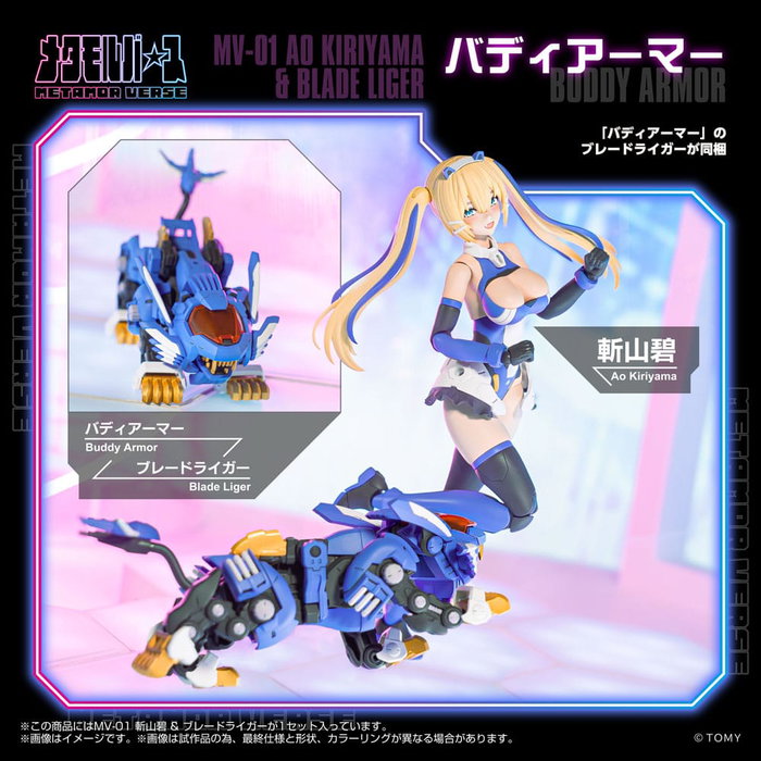 Takara Tomy Zoids Maqueta Plastic Model Kit 1/10 MV-01 Ao Kiriyama & Blade Liger 17 cm