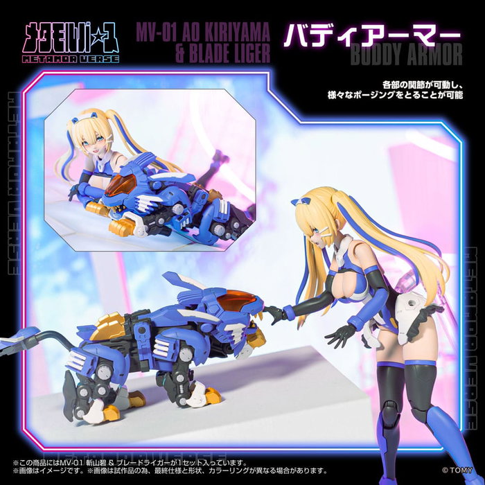Takara Tomy Zoids Maqueta Plastic Model Kit 1/10 MV-01 Ao Kiriyama & Blade Liger 17 cm