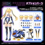 Takara Tomy Zoids Maqueta Plastic Model Kit 1/10 MV-01 Ao Kiriyama & Blade Liger 17 cm