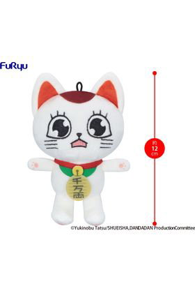 Furyu Dandadan Peluche Turbo Granny (Beckoning Cat) 12 cm