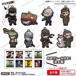 Metal Gear Solid Llaveros Caucho Vol. 1 Box Ver. 5 cm Cajas Sorpresa Surtido (10)