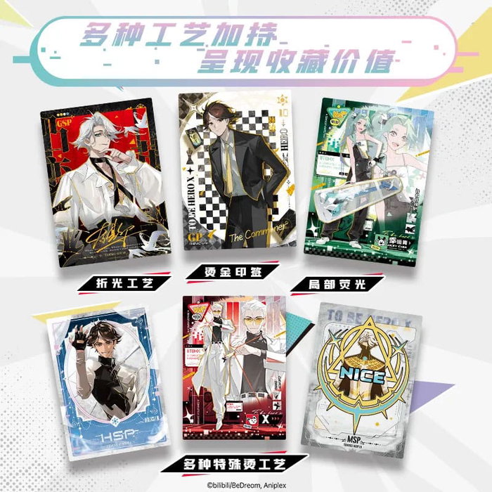 To Be Hero X Juego de Cartas Coleccionables I Am A Hero Series Expositor *Edición China* To Be Hero X Juego de Cartas Coleccionables I Am A Hero Series Expositor *Edición China*
