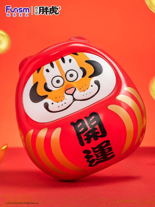 I Am Not Fat Tiger Estatua Alexander the Tiger Dharuma 20 cm