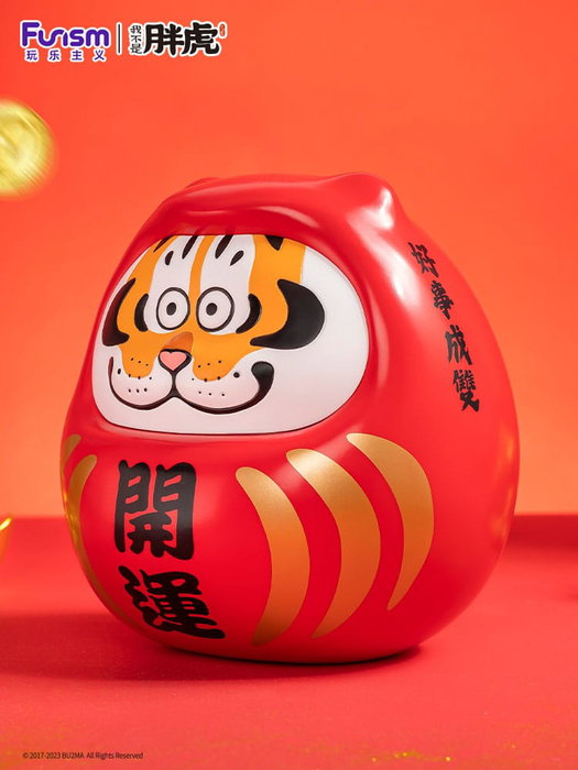 I Am Not Fat Tiger Estatua Alexander the Tiger Dharuma 20 cm