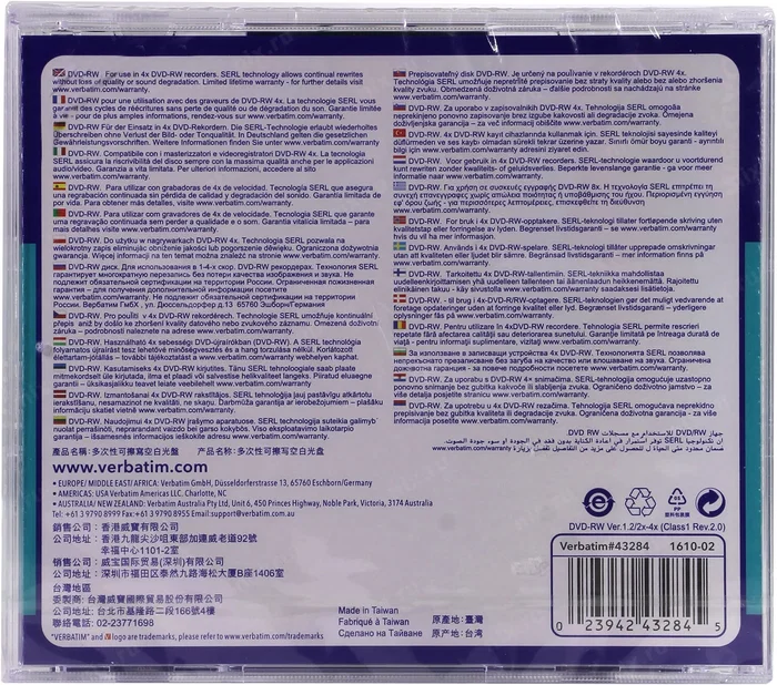 Verbatim DVD-RW 4,7 GB 4x, Pack de 5 unidades, Matt Silver