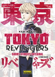 NORMA EDITORIAL, TOKYO REVENGERS: SHORT STORIES INTEGRAL, Ken Wakui