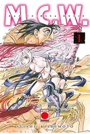 Panini España S.A. MAD CHIMERA WORLD 1