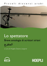 Lo spettatore, VV.AA. - ULRICO HOEPLI
