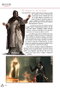 Assassin'S Creed: Los Secretos de La Hermandad