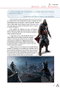 Assassin'S Creed: Los Secretos de La Hermandad