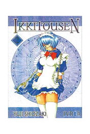 Editorial Ivrea, S.L. Ikkitousen 02 (Comic) Reimpresión