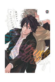Panini España S.A. Cupido Enamorado 01 de Minta Suzumaru