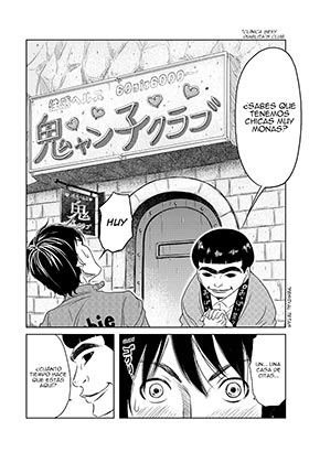 Love In Hell 02