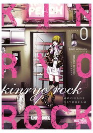 Moztros Producciones S.L. KINRYO ROCK VOL 0 MOONAGE DAYDREAM