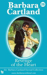 REVENGE OF THE HEART, Barbara Cartland - BARBARA CARTLAND EBOOKS (IBD)
