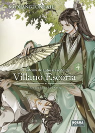 Norma Editorial, El sistema de autosalvación del villano Escoria 04, Mo Xiang Tong Xiu - Norma Editorial