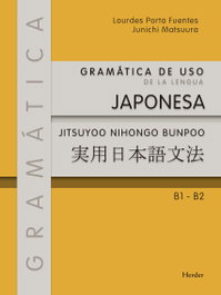Herder, Japonés: Gramática de uso - Lourdes Porta Fuentes