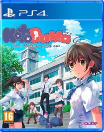 PQ-PQUBE Kotodama: The 7 Mysteries of Fujisawa Day One Edition