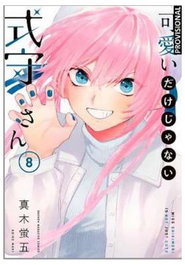 Penguin Random House Grupo Editorial, S.A.U. Shikimori es más que una cara bonita 08