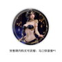 BearPanda Ghost Blade Aeolian Encounter Ver. Estatua PVC 1/6