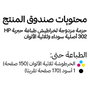 HP 302 Pack de 2 Cartuchos de Tinta Original Negro y Tricolor