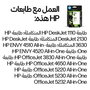 HP 302 Pack de 2 Cartuchos de Tinta Original Negro y Tricolor