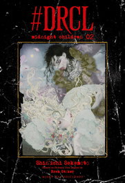 Drcl Midnight Children 2, Shinichi Sakamoto - MILKY WAY