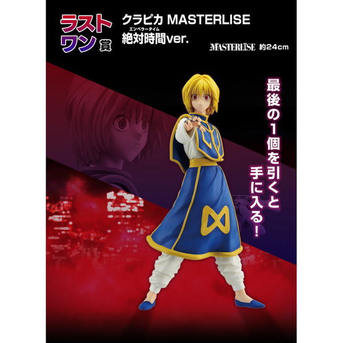 Banpresto Ichiban Kuji Lotería Hunter x Hunter - Figuras Masterlise Kurapika, Chrollo, Hisoka, Uvogin y Más - 80 Premios
