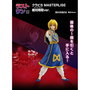 Banpresto Ichiban Kuji Lotería Hunter x Hunter - Figuras Masterlise Kurapika, Chrollo, Hisoka, Uvogin y Más - 80 Premios