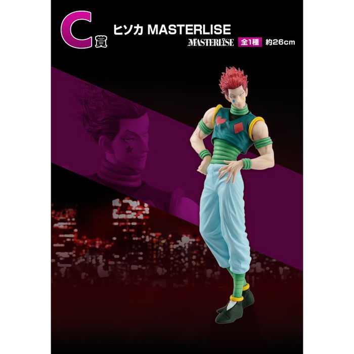 Banpresto Ichiban Kuji Lotería Hunter x Hunter - Figuras Masterlise Kurapika, Chrollo, Hisoka, Uvogin y Más - 80 Premios