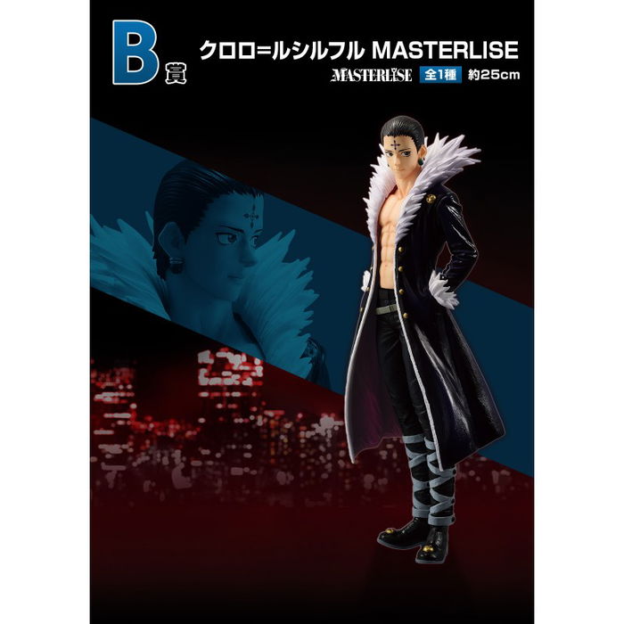 Banpresto Ichiban Kuji Lotería Hunter x Hunter - Figuras Masterlise Kurapika, Chrollo, Hisoka, Uvogin y Más - 80 Premios