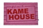 SD Toys Felpudo Kame House Dragon Ball 60x40 cm