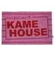 SD Toys Felpudo Kame House Dragon Ball 60x40 cm