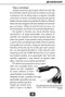 Tebeos Dolmen Editorial S.L. YouTube para principiantes