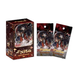 Sakami Merchandise Heaven Official's Blessing Illuminate The Night Expositor Edición China