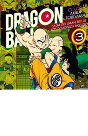 PLANETA COMICS, Gran Rey Demonios Piccolo 3, Akira Toriyama - PLANETA COMICS